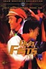 Duel of Fists (Shaw Brothers)